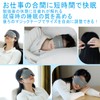 (2024 New Release) Eye Mask for Sleep, Earplugs Integrated Design,