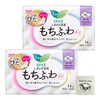 Laurier Shiawase Bare Skin Fluffy Fit Especially Large Day Use