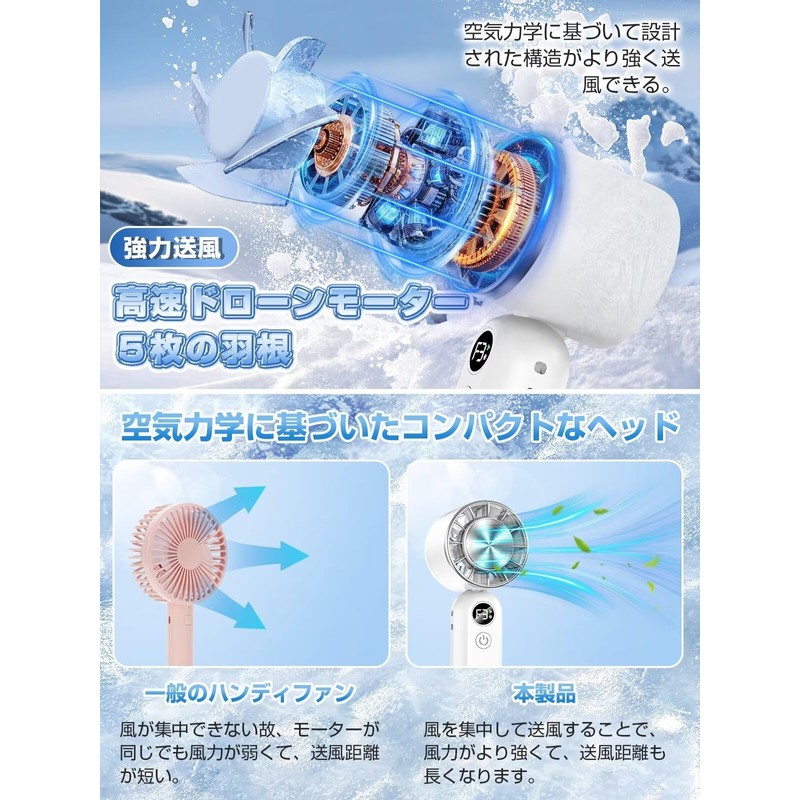 Handy Fan, Equipped with Cooling Plate, Portable Fan, Cooling Sensation,