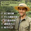 TOP-EX Large Size Safari Hat, Men's Adventure Hat, Foldable, Boonie