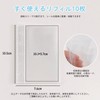 Machi no Wami Sticker Pad, Removable, M5 Sticker Notebook, Clear