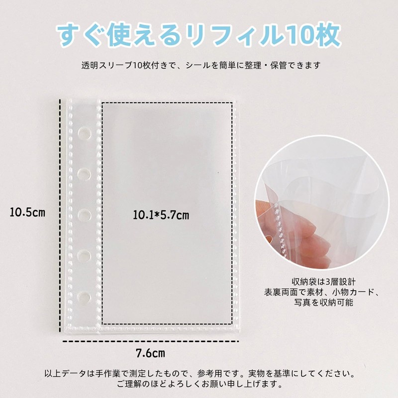 Machi no Wami Sticker Pad, Removable, M5 Sticker Notebook, Clear