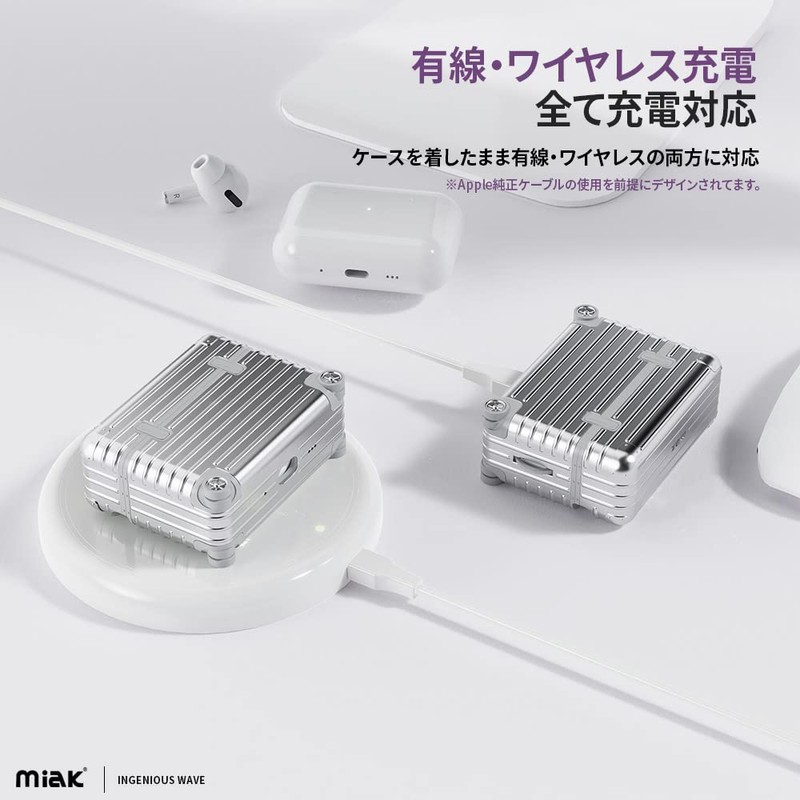 miak AirPods Pro Carrying Case, Silver
