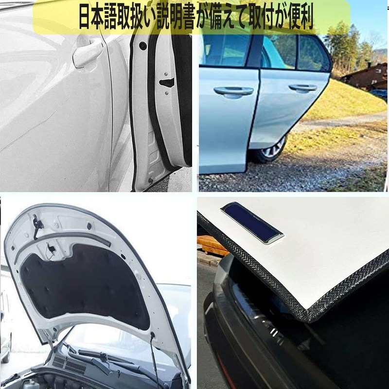 2022 Magi's Gift Car Door Mall Anti-Collision Anti-Scratch U-shaped Door