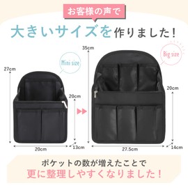 VILAU Bag-In Bag, Backpack, Greatly Improved Back Pockets, Dividers, Vertical Type, PP Bottom Plate Included, A4 Size