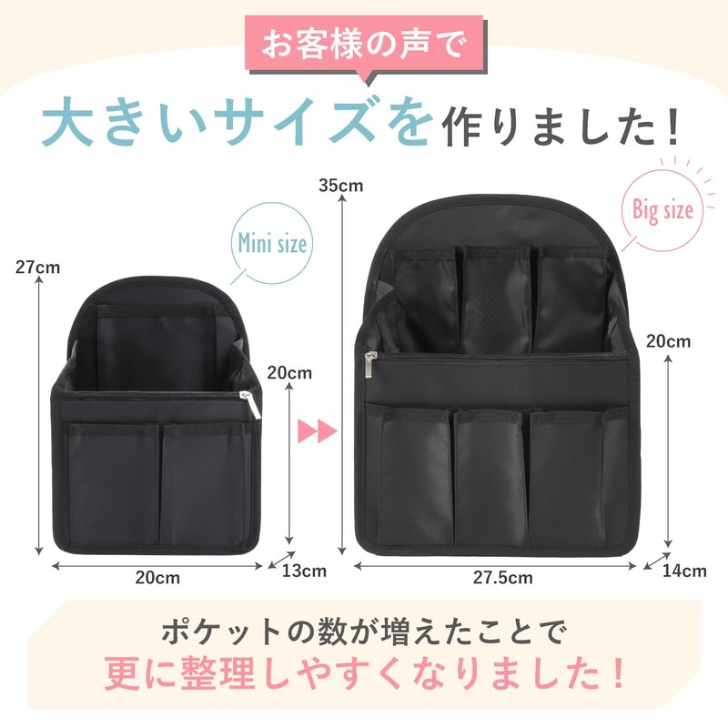 VILAU Bag-In Bag, Backpack, Greatly Improved Back Pockets, Dividers, Vertical