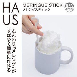 Kokubo KK-417 HAUS Meringue Stick 2.5 x 2.5 x 5.5 inches (6.3 x 6.3 x 14 cm)