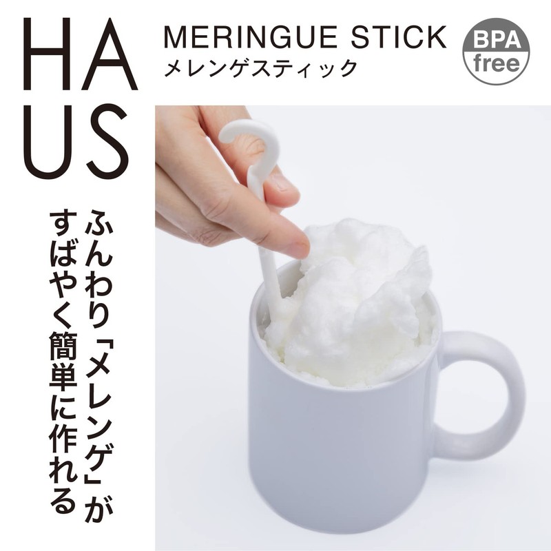 Kokubo KK-417 HAUS Meringue Stick 2.5 x 2.5 x 5.5