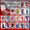 Topps J-league Flagship 2023 Top J-League Flagship