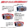 Bandai Legend Transformation Belt Series Brae Buckle