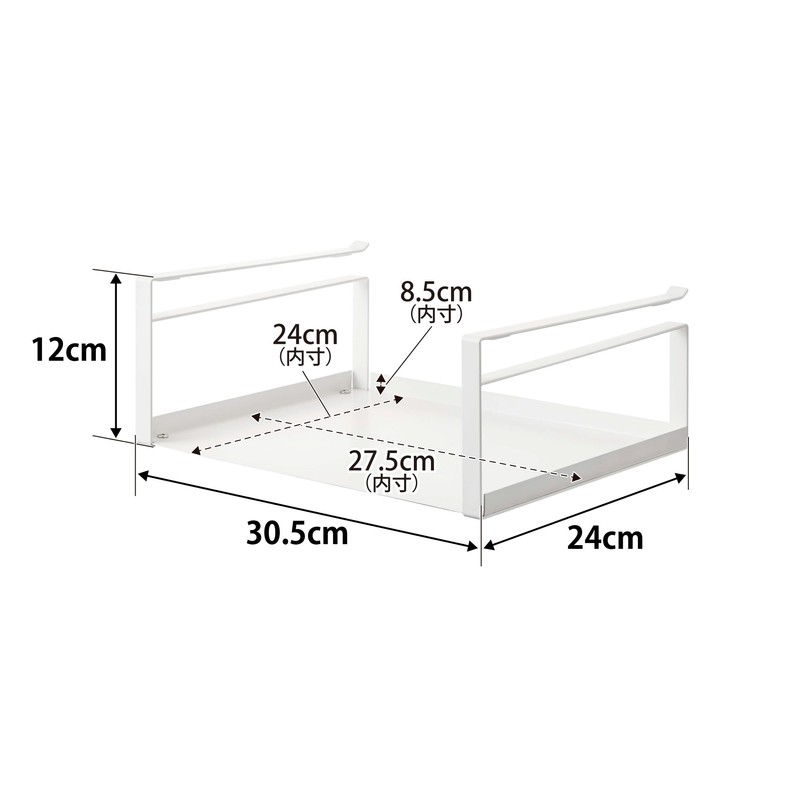 Yamazaki 2443 Under Cabinet Storage Rack, White, Approx. W 12.0