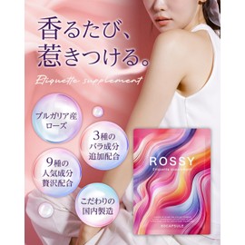 ROSSY カテキン ブルガリアンローズサプリ バラ ローズオイル シャンピニオン デオアタック 60粒 30日分 ニオイ研究所