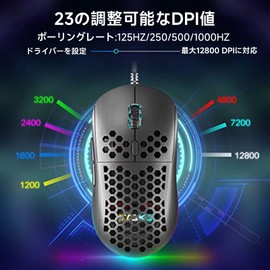 DIERYA M1SE Gaming Mouse Wired Quiet 75g Ultra Lightweight RGB Backlight 16000 Degree Adjustable DPI Programmable Ergonomic Design for Windows PC Gamer (Black)