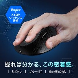 Sanwa Supply MA-ERGBT24 Ergonomic Mouse, Bluetooth/Wireless (USB A / Type-C), Combo Type, Quiet, Rechargeable, Black