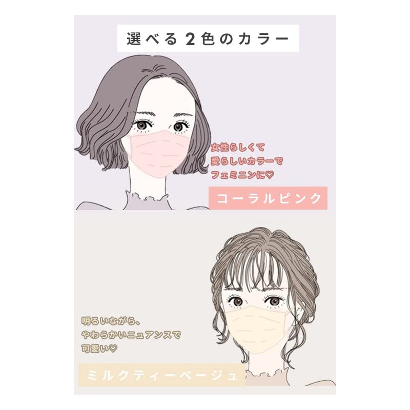 FSC ヒアルロン酸配合 不織布マスク ピンク 個別包装 三層構造フィルター 立体プリーツ構造 30枚入り