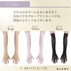 Cosplay Gloves, Long Gloves, Stockings, Long Gloves, Costume, Black, Hands,