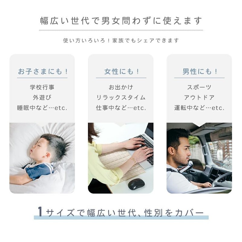 FRESH SWITCH PCM Cool Mat, Ice Mat, Cooling Mat, Cooling