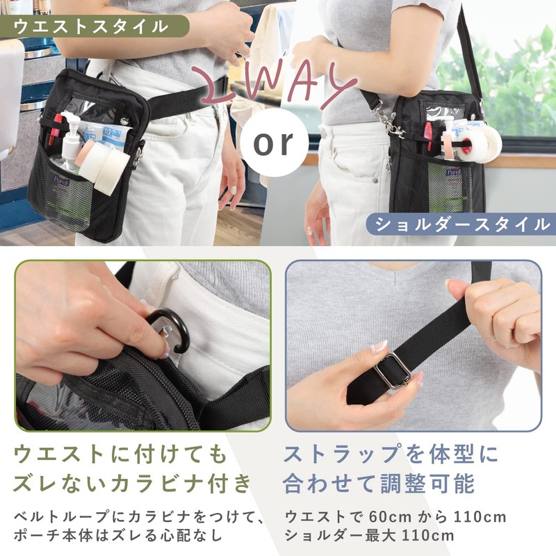 YUKANO Nursing Pocket Nurse Pouch Organizer Nurse Pochette Nurse Pouch