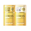 COSMETEX ROLAND Citrus Spa Neo Smooth Shampoo & Treatment 3.3