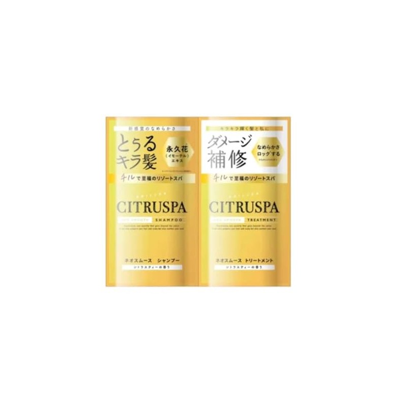 COSMETEX ROLAND Citrus Spa Neo Smooth Shampoo & Treatment 3.3