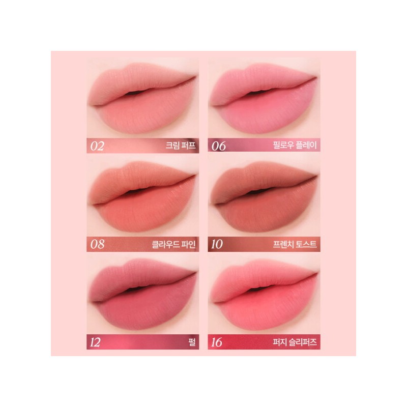 Benefit 베네피트 플러시 벨벳 틴트 12종 중 택 1 Benefit