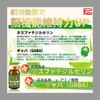 Ribeto Ginkgo Leaf Extract Plus 30-Day Supply [Made in Switzerland]