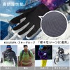 MITU Ski Gloves, Cold Protection, Snowboard Gloves, Ski Gloves, Cold