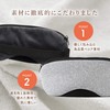 OASISEYE USB Electric Heated Eye Mask Steam Soft Velour Material
