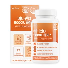 Nutri Tablets Large Capacity 300 Tablets Vitamin D 5000IU Plus High Content Vitamin D3 Bone Health / 뉴트리정 대용량300정 비타민D 5000IU 플러스 고함량 비타민D3 뼈건강