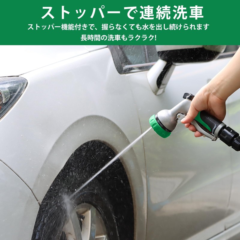 RESTMO Ordinary Hose, Irrigation Nozzle, Heavy Duty, Metal Nozzle, High