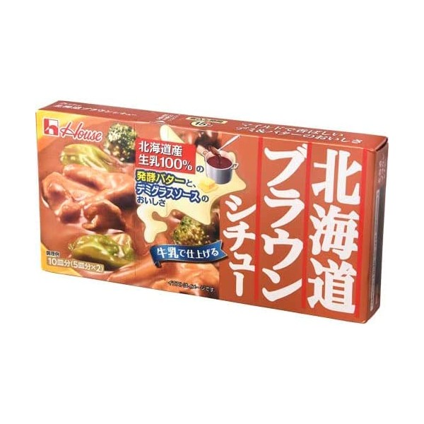 House Hokkaido Brown Stew, 6.5 oz (185 g) x 3 Packs