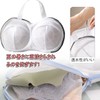 VitalBloom Laundry Net, Bra Net, 3D Laundry Net, Laundry Bag,