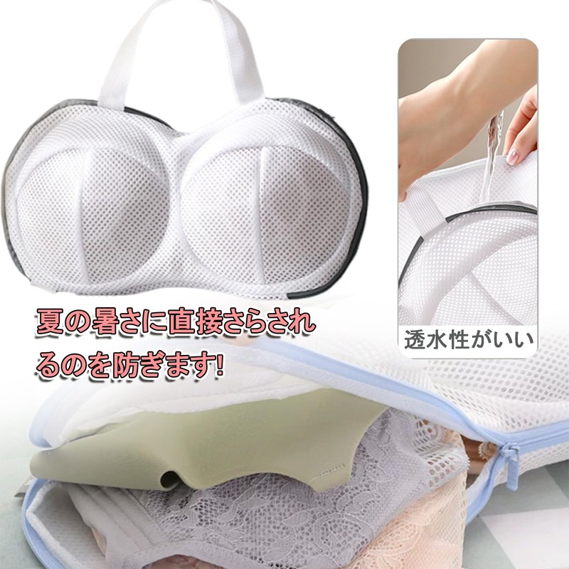 VitalBloom Laundry Net, Bra Net, 3D Laundry Net, Laundry Bag,