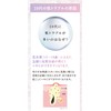 Pyu Acne White Milky Lotion (1 Refill Bag + Exclusive