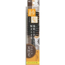 Kai Corporation KQ1543 Hair Brush, Natural Bristle, Pig Hair, Roll Brush (Sand), S