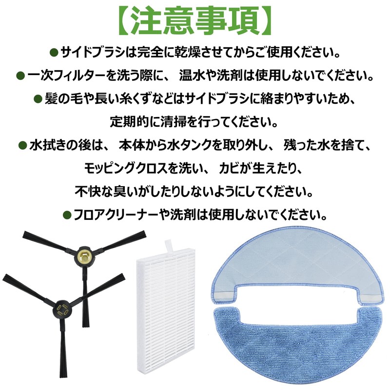 BBT V8e Filter v8s Brush V80Max Replacement Filter High Efficiency