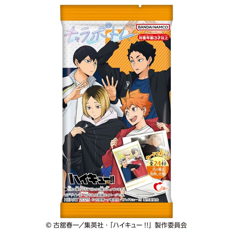 Heart Charapotle Haikyu!! 10 Pieces, Candy Toy, Gum