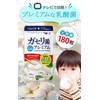 ガセリ菌 プレミアム 360粒 約12ヶ月分 乳酸菌サプリメント 善玉菌 ラクトバチルス 有胞子性乳酸菌 ガゼリ菌 カゼリ菌