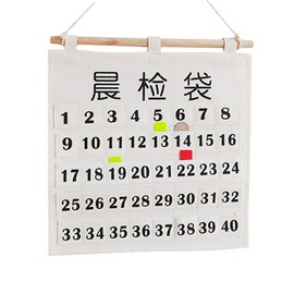 Numbered Calendar Pocket Chart Cotton and Linen Morning Check Classroom Pocket Chart Calendar Wall Hanging Organizer Small 40 Pockets