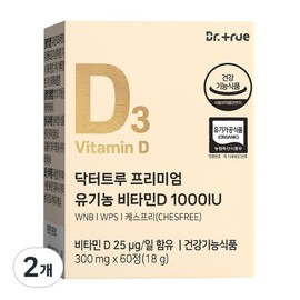 Dr. True Premium Organic Vitamin D 1000IU Adults, Pregnant Women, Infants, Adolescents, Children, 60 tablets, 2 units / 닥터트루 프리미엄 유기농 비타민D 1000IU 성인 임산부 유아 청소년 어린이, 60정, 2개