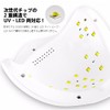 Gel Nail Craft Resin UV+LED 48w LED Light with Motion