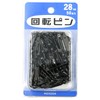 Kyoei Plastic Marzen Products AMR28-BN-50 Rotating Pins, 1.1 inches (28