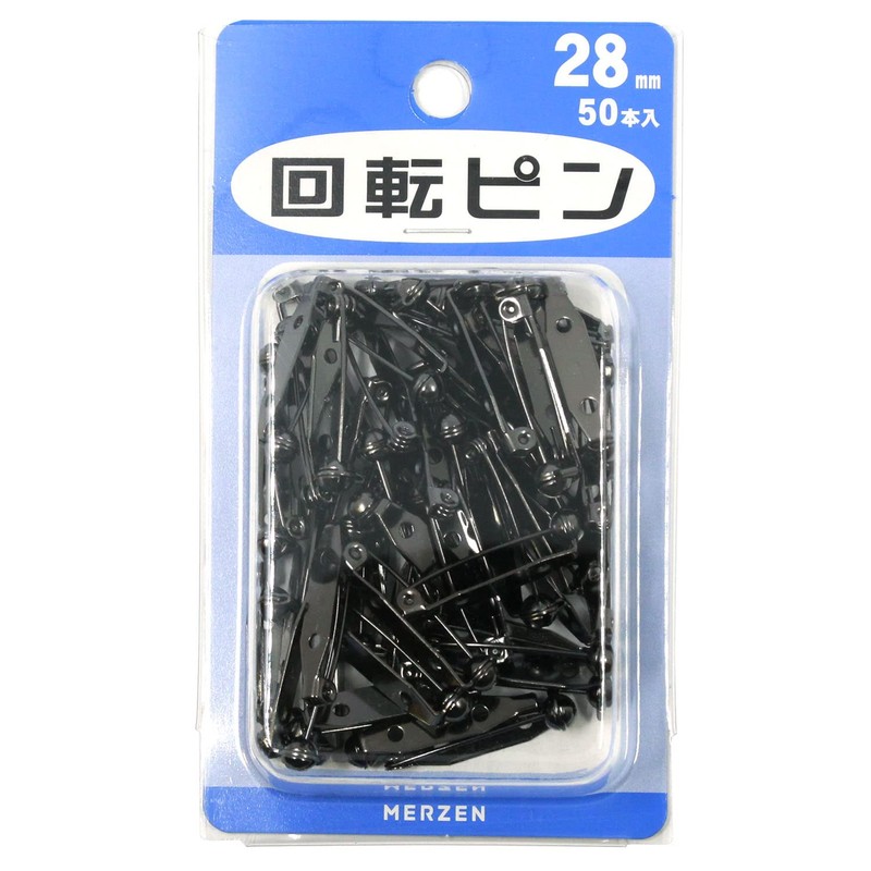 Kyoei Plastic Marzen Products AMR28-BN-50 Rotating Pins, 1.1 inches (28