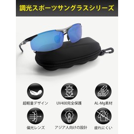 Health Nest Sports Sunglasses, Polarized Sunglasses, Ultra Lightweight, UV Protection, For Driving, Fishing, Golfing, Running, Climbing (Ice Blue/Gunmetal Color)