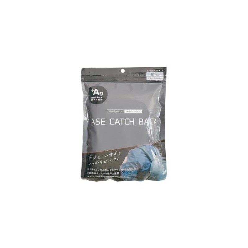 Q-FLA 803048 Sweat Catcher Back, 10 Pieces, Back Sweat Pads,