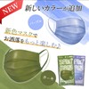 iSDG Medical Food Dotcom Spunlace Non-Woven Color Mask SPUN MASK