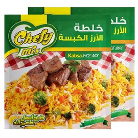 Kabsa Kabsah Spice Mix Seasoning Blend Powder Rice Baharat Arab Taste Arabian Middle East Herbal Mediterranean Herb No Additives No Preservatives Halal (2 Packs = 2.46 oz / 70 gm) خلطة الكبسه حلال