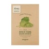 Skinfood 스킨푸드 청정윤기 수비드 마스크 케일 Skinfood Clean Glowing Sous-Vide Mask Kale [Sous vide (kale) 20 sheets]