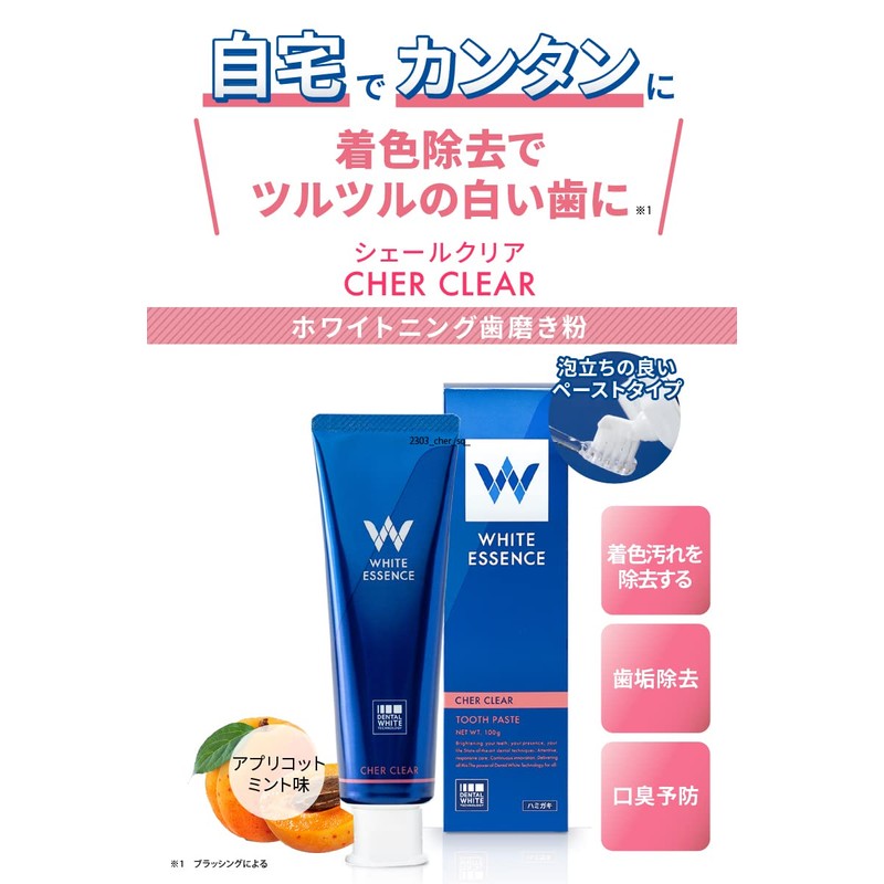 White Essence Shale Clear Whitening Toothpaste Apricot Mint Flavor Teeth