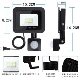 SenMeiGuang LED 【2022 Improved 2P Plug Ultra Thin · PSE Certified】Floodlight, 10 W, Cool White, 6,000 K, 1,000 LM, Work Light, Sensor Light, Motion Detection, Waterproof IP66, Outdoor, Outlet